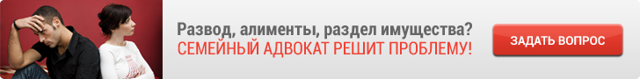 Добровольный порядок установления отцовства