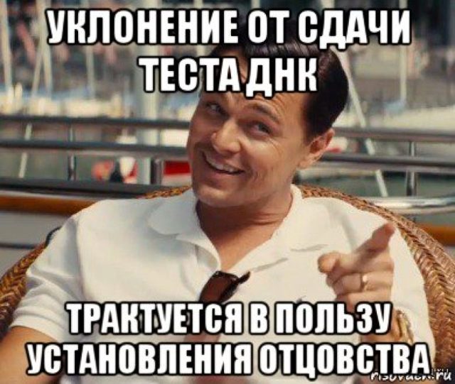 Добровольный порядок установления отцовства