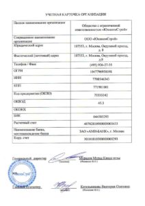 Договор аренды земли на неопределенный срок образец бланк