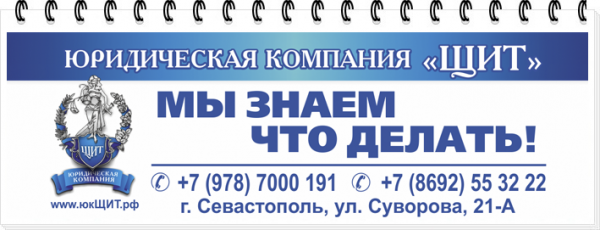 Договор дарения на несколько объектов недвижимости