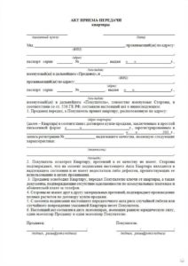 Договор грузоперевозки образец бланк