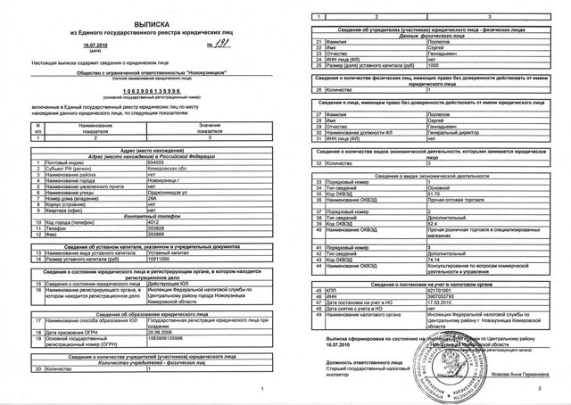 Договор купли продажи гаража: образец и советы по оформлению