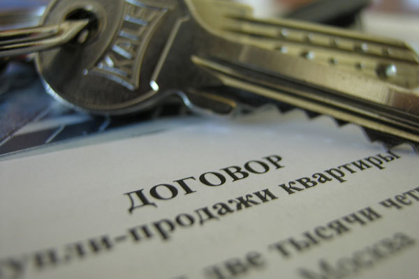 Договор купли-продажи квартиры с использованием материнского капитала