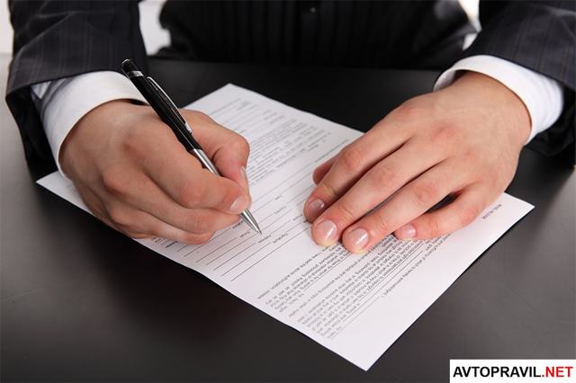 Договор купли продажи по доверенности автомобиля