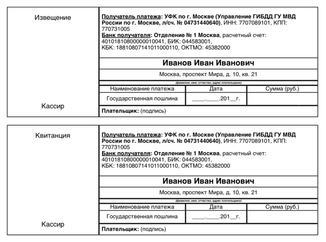 Договор купли-продажи прицепа к легковому автомобилю: правила заполнения, образец бланка