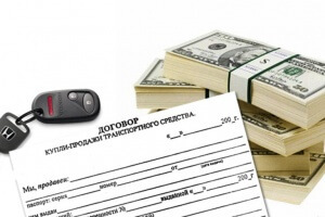 Договор купли-продажи транспортного средства номерного агрегата