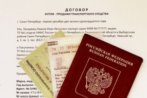 Договор купли-продажи транспортного средства номерного агрегата