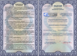 Договор, лицензионный, на использование товарного знака
