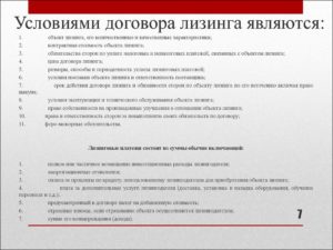 Договор лизинга оборудования образец бланк