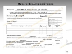 Договор на техническое обслуживание образец бланк