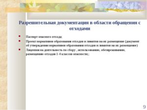 Договор на утилизацию медицинских отходов образец бланк