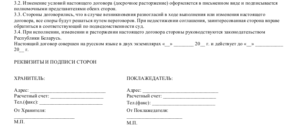 Договор оказания услуг по хранению автомобиля на автостоянке