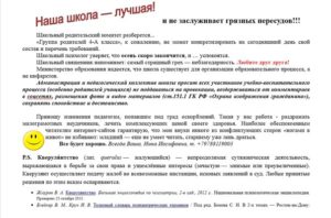 Договор оказания услуг по исследованию оборудования