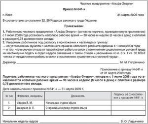 Договор оказания услуг по синхронному переводу