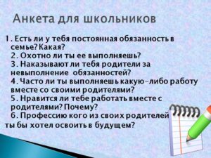 Договор оказания услуг по спортивному судейству