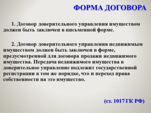 Договор оперативного управления недвижимым имуществом образец бланк