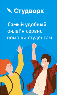 Договор основание приобретения объекта недвижимости