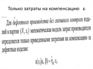 Договор возмещения расходов по теплоснабжению