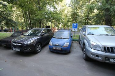 Документы для парковки на инвалидных местах