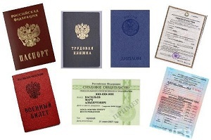 Документы для трудоустройства на работу по тк рф