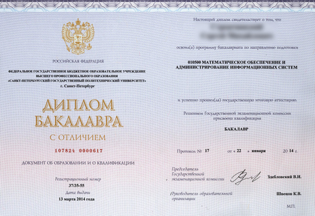 Документы при призыве в армию