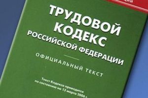 Дополнительный оплачиваемый отпуск: кому положен и правила его предоставления