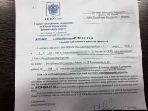 Допрос иностранного гражданина в качестве свидетеля по уголовному делу