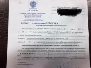 Допрос сотрудника полиции в качестве свидетеля в суде права и обязанности