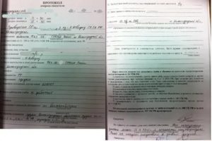 Допрос свидетеля и потерпевшего их вызов и порядок допроса протокол