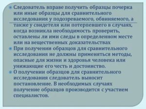 Допрос свидетеля и потерпевшего очная ставка проверка показаний на месте
