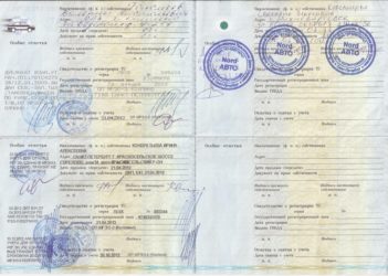 Допускаются ли исправления в ПТС?
