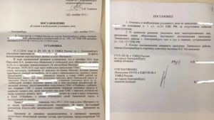 Достаточно ли показаний свидетелей для возбуждения уголовного дела