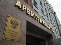 Досудебное соглашение о сотрудничестве в уголовном процессе
