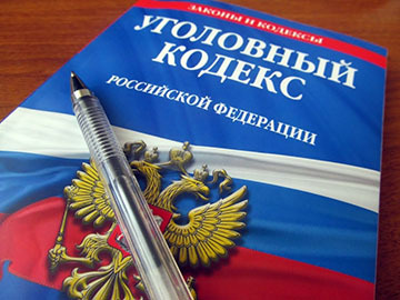 Досудебное соглашение о сотрудничестве в уголовном процессе