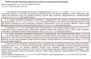 Досудебное соглашение о сотрудничестве в уголовном процессе научные статьи