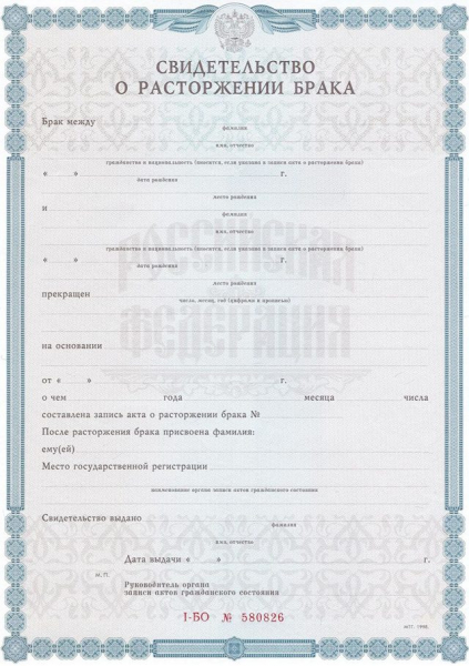 Единовременное пособие при рождении ребенка: документы для получения