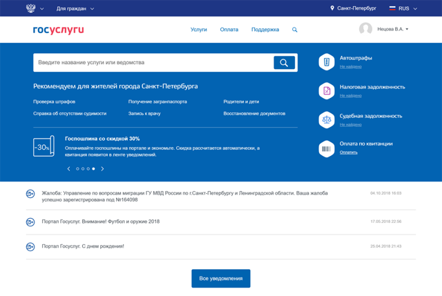 Единовременное пособие при рождении ребенка: документы для получения