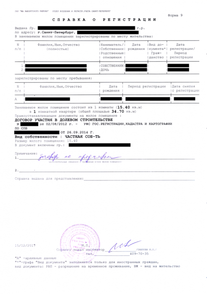 Единовременное пособие при рождении ребенка: документы для получения
