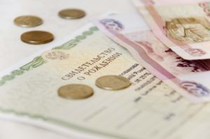 Единовременное пособие при рождении ребенка: документы для получения