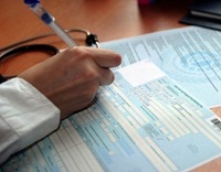 Экспертиза временной нетрудоспособности и их виды
