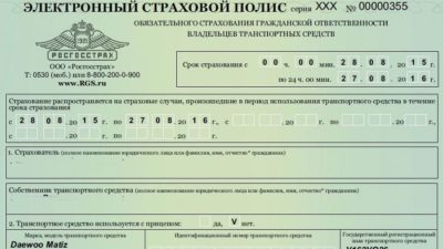 Электронный полис ОСАГО как предъявлять ГИБДД?