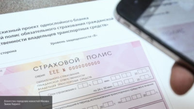 Электронный полис ОСАГО как предъявлять ГИБДД?