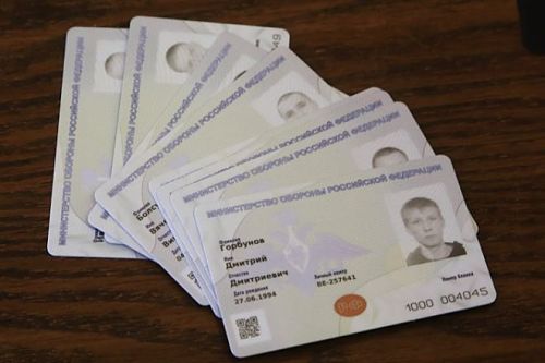 Электронный военный билет &mdash; преимущества нового формата
