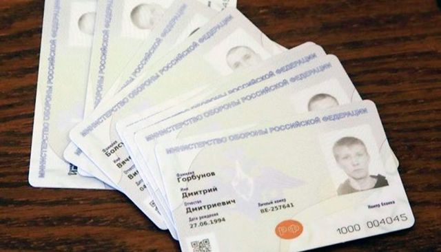 Электронный военный билет &mdash; преимущества нового формата