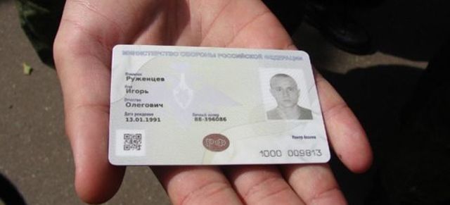 Электронный военный билет &mdash; преимущества нового формата