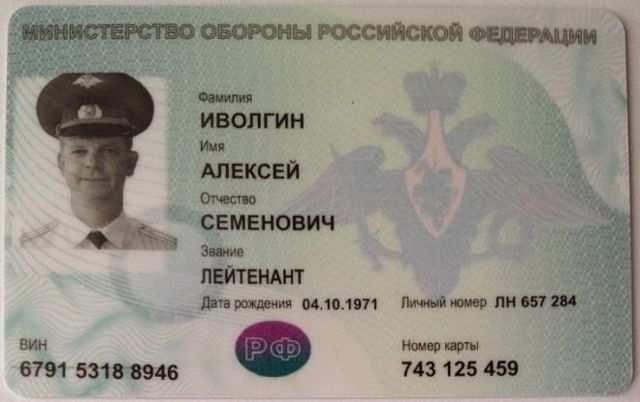Электронный военный билет &mdash; преимущества нового формата