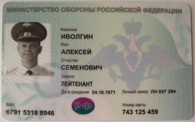 Электронный военный билет &mdash; преимущества нового формата