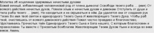 Если больничный больше 21 дня можно ли считать легким вредом здоровью