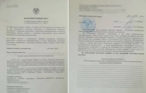 Если Исполнительный Лист Возвращен Взыскателю Что Делать
