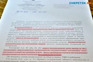 Если Квартира Муниципальная Кто Должен Устанавливать Счетчики